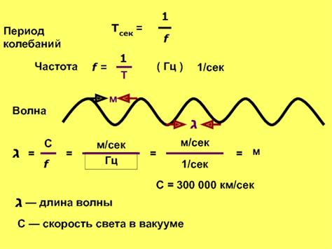 Особенности движения близком к световой скорости