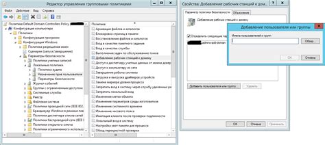 Особенности добавления удаленных компьютеров в одну оснастку