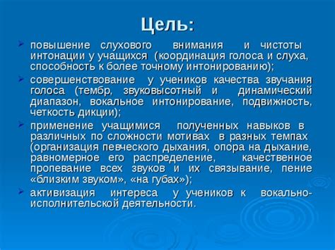 Особенности дыхания при исполнении различных музыкальных жанров