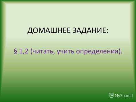 Особенности изучения лат в 6 классе