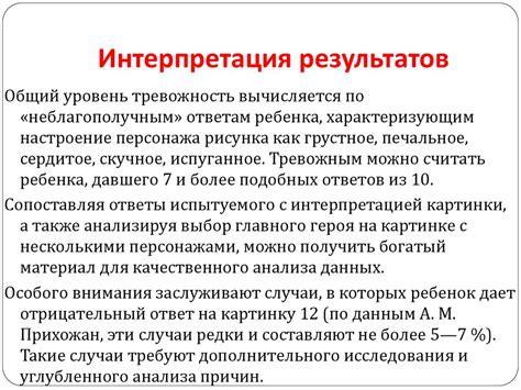 Особенности интерпретации результатов КТ обследования