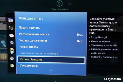 Особенности использования Ютуба на телевизоре LG Smart TV