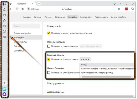 Особенности использования Яндекс Станции на компьютере