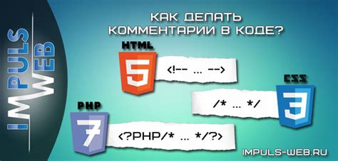 Особенности использования апострофа в HTML-коде