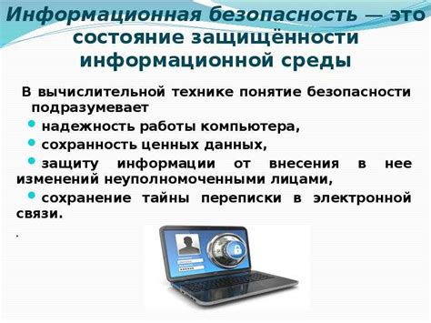 Особенности использования аппаратного шифрования