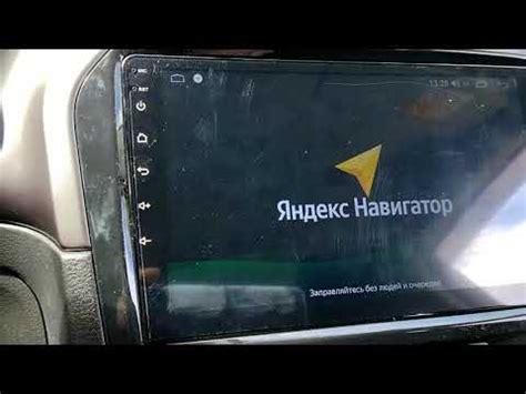 Особенности использования навигатора без интернета