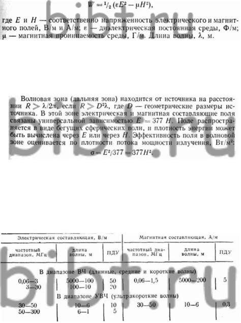 Особенности использования эмп-пушки