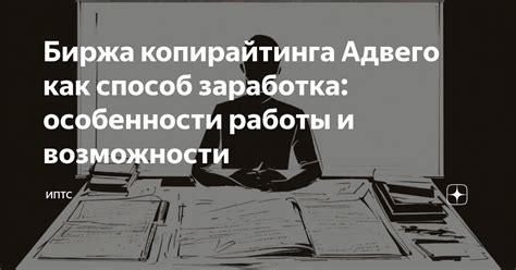 Особенности и возможности ашков