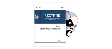 Особенности и перспективы специальности