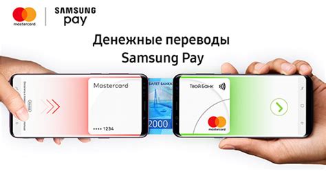 Особенности и преимущества Samsung Pay