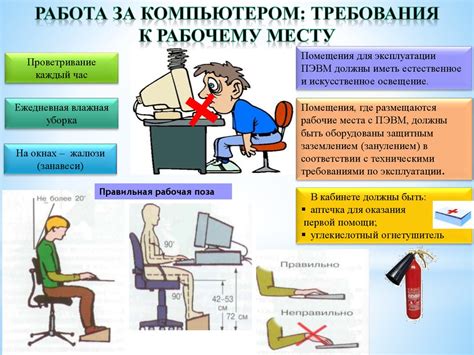 Особенности и советы по безопасности работы с блокбенчем