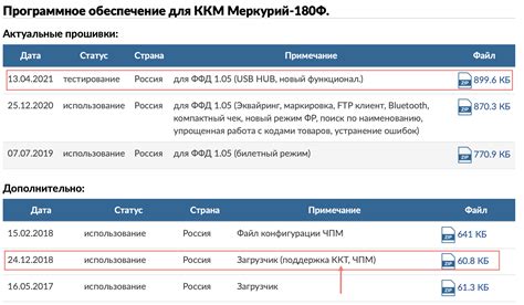 Особенности касс Меркурий