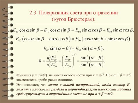 Особенности компьютерных соперников при отражении аллей-опов