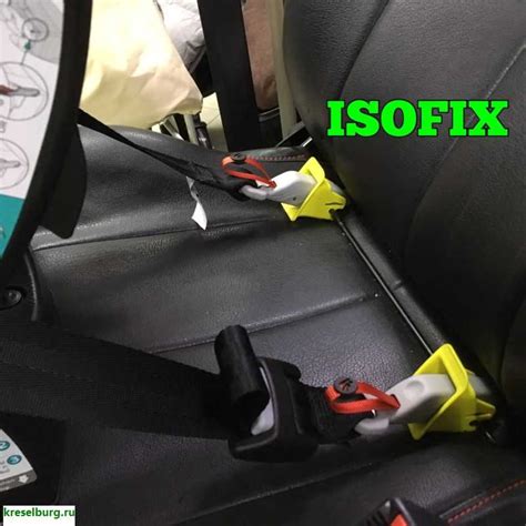 Особенности крепления Isofix в автомобиле