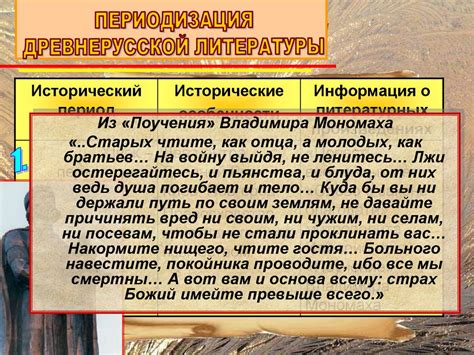 Особенности литературы путешествий