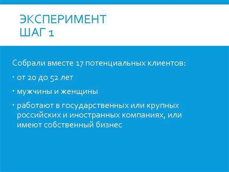 Особенности обслуживания клиентов в субботу