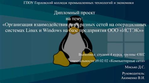 Особенности отключения МП на разных операционных системах