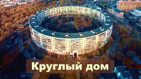 Особенности планировки и комфорт внутри