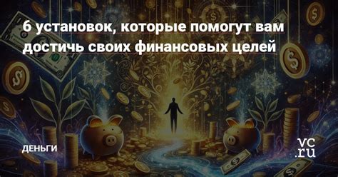 Особенности платформы Тыц, которые помогут вам достичь целей