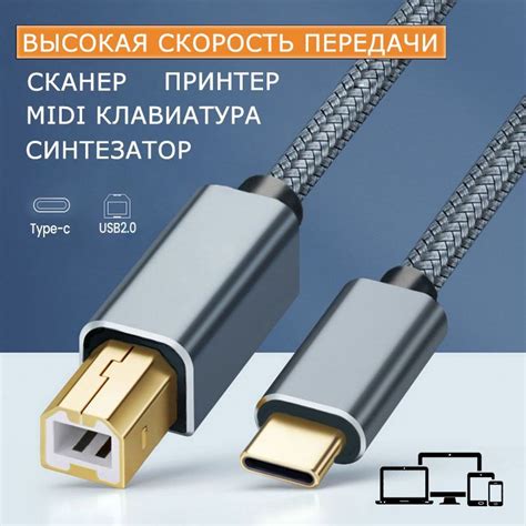 Особенности подключения синтезатора USB в Linux