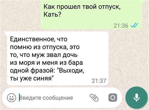 Особенности поиска смешных ситуаций