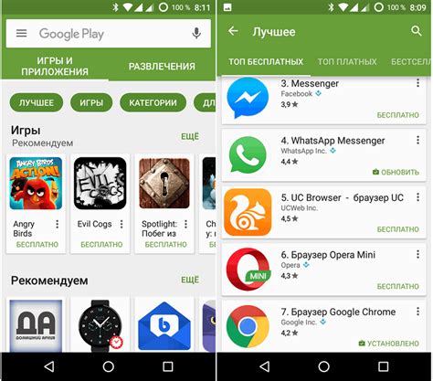 Особенности приложения для изменения темы Android