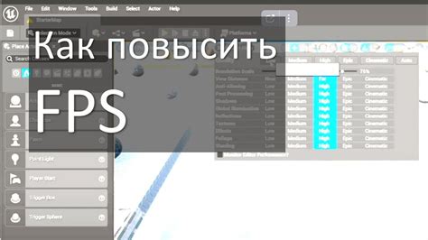 Особенности программирования в игровом движке Blender