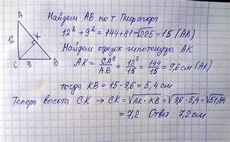 Особенности прямоугольного треугольника с одинаковыми катетами