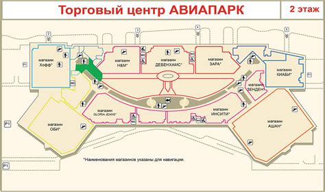 Особенности работы Оби авиапарка