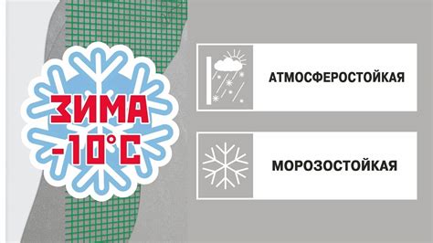 Особенности работы вентилятора в холодное время года