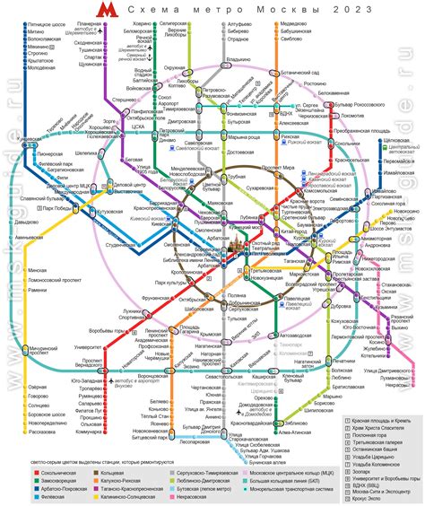 Особенности работы московского метро на 1 января 2023 года