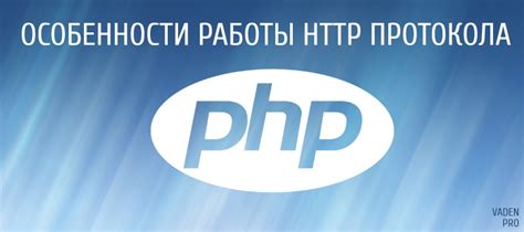 Особенности работы протокола HTTPS на francium.io