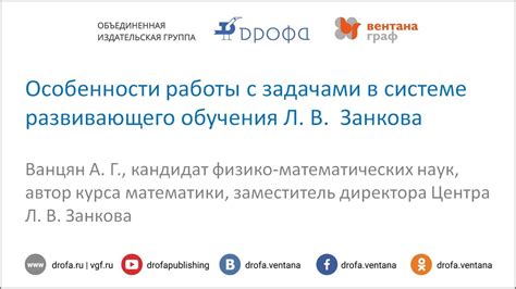 Особенности работы с ЭЕПРОМ Бош