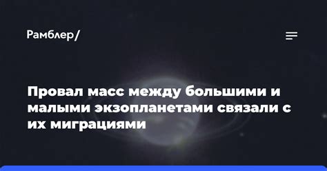 Особенности работы с большими и малыми площадями