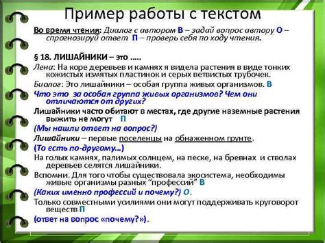 Особенности работы с текстом на фоне с прозрачностью в ОЗП