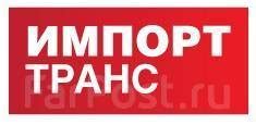 Особенности работы таможенного декларанта и таможенного брокера