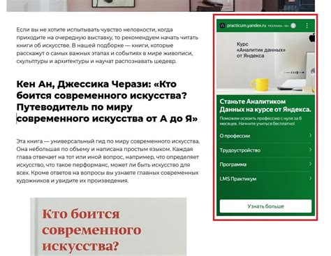 Особенности работы тега aside