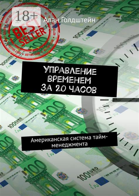 Особенности работы часов: наблюдение за временем