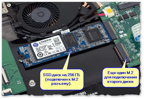 Особенности работы SSD диска на ноутбуке Acer