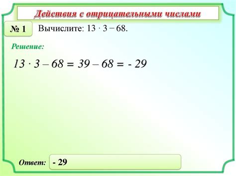 Особенности работы atoi с отрицательными числами