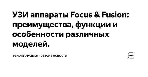 Особенности различных моделей навигаторов