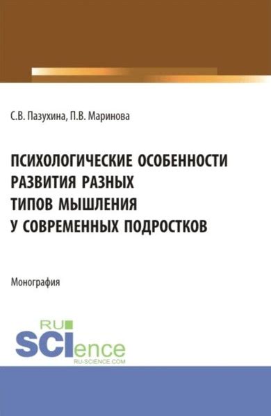 Особенности разных типов интернет-журналов