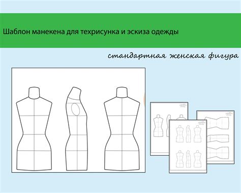 Особенности рисования свадебной одежды