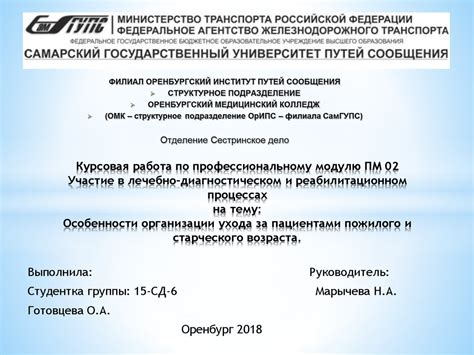 Особенности сезонного ухода за бугенвильлией