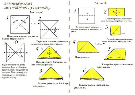 Особенности сложения оригами ножика