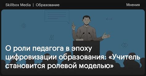 Особенности создания юридического лица в эпоху цифровизации