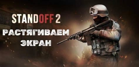 Особенности стилета в игре Стандофф 2