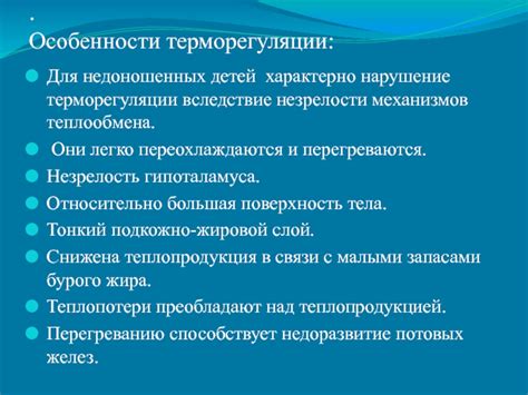 Особенности терморегуляции плойки для гофрирования