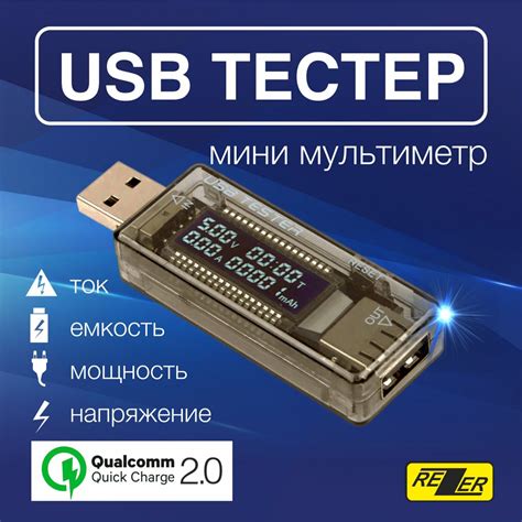 Особенности тестирования и настройки USB адаптера