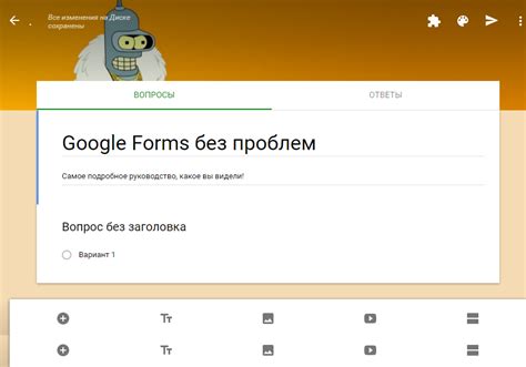 Особенности точных ответов в Google Формах